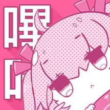 免责声明页哔咔漫画站点图标
